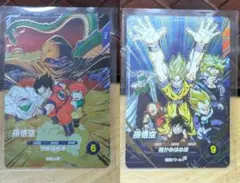 ドラゴンボール ムービーカード スーパーダイバーズ