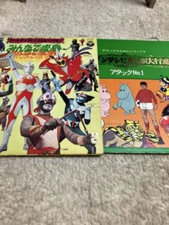 Item thumbnail for item 7bcce5f5-2212-4c3b-bebc-bf9aed4e71b1