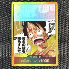 2026年最新】金ドンカードの人気アイテム - メルカリ