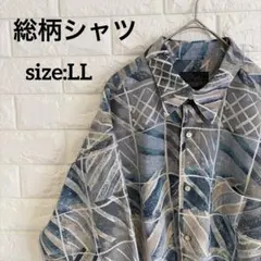 さ*ー様 古着 長袖 総柄シャツ size LL