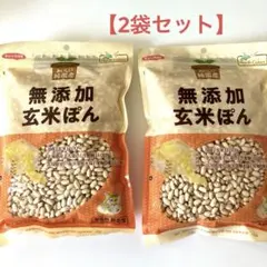 【2袋セット】ノースカラーズ　純国産シリーズ　無添加　玄米ぽん　80g x2のサムネイル