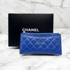 美品✨ シャネル ココマーク マトラッセ スリムウォレット ブルー