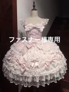 axes femme Chalmiereブリリアントローズジャンスカ（ピンク） - メルカリ