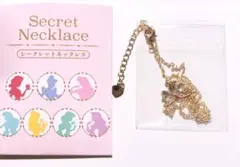 ディズニーストア シークレットネックレス ラプンツェル ティアラ プリンセス