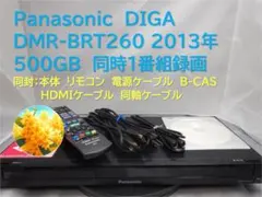 ■整備品 DIGA DMR-BW780 2010年 2TB換装 DIGAのハードディスク交換(換装)を最短で終わらせるために読む