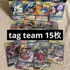tag team gx タッグチーム15枚まとめ売り tr3