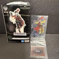 ツイステッドワンダーランド 一番くじ D賞 カリム・アルアジーム