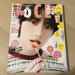 VOCE 2026年7月号 BEOMGYU