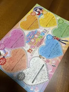 Item thumbnail for item bc7fa775-83b8-49b9-8319-f90d38b009da