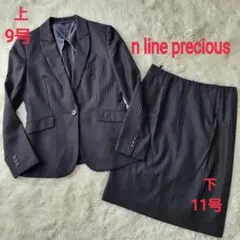 エヌラインプレシャス☆スカートスーツ セットアップ シルク混 ストレッチ M/L