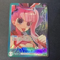 2025年最新】ペローナ リーダーパラレルの人気アイテム - メルカリ