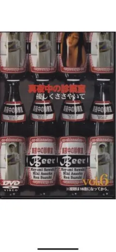 Item thumbnail for item bfc49507-f103-47b3-9dd6-d98d50c2aac2