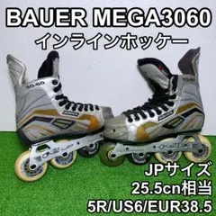 BAUER MEGA3060 インラインスケート 25.5cm相当