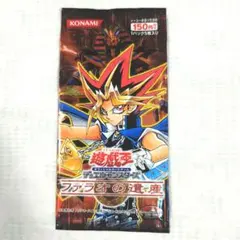 2025年最新】ファラオの遺産の人気アイテム - メルカリ