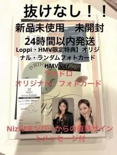 匿名配送】NiziU Portfolio CD通常盤 20枚セット - メルカリ