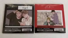 ギヴン展 レコード風コースター