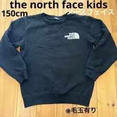 ノースフェイス キッズ　the north face kids 黒　トレーナー