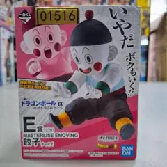 一番くじ ドラゴンボール EX E賞 餃子 フィギュア - メルカリ