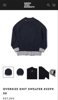 GREEN EDGE MONKEYS オーバーサイズニット　Lサイズ