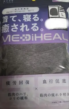workman ワークマン　MEDIHEAL ルームウェア Lサイズ グレー