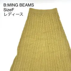 B:MING BEAMS ビームス ケーブル編み ニットスカート F マスタード