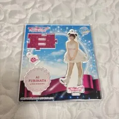 ラブライブ Aqours club 2020 逢田梨香子 アクリルスタンド ラブライブ Aqours club 2020 逢田梨香子 アクリルスタンド