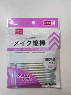 ダイソー メイク綿棒のサムネイル