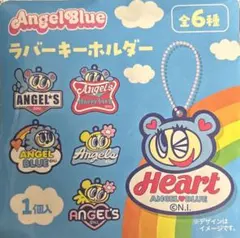 エンジェルブルー キーホルダー