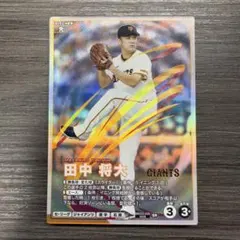 2026年最新】田中将大カードの人気アイテム - メルカリ