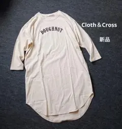 ハグオーワー妄想カフェTシャツ coffee 新品タグ付 クロスアンドクロス