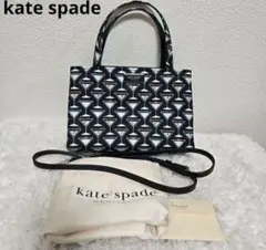 kate spade 　ショルダーバッグ　カクテル柄　2way 【美品】