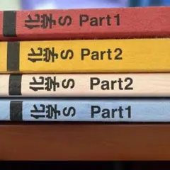 化学S Part1 後期 高田幹士 講師 板書 - メルカリ