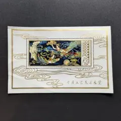 純金1g プレート 中国農業銀行 2016年 申年 逸品 - メルカリ