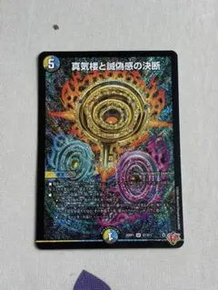 2026年最新】パーフェクトペテンシーの人気アイテム - メルカリ