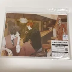 2025年最新】文豪ストレイドッグス アニメイト限定の人気アイテム