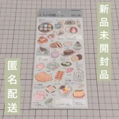 ちゃん。プロフご一読ください。様 リクエスト 2点 まとめ商品