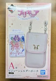 ❤︎新品　プリキュア 一番くじ　ビジュアルダーポーチ A賞❤︎