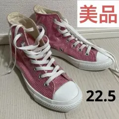 コンバース　オールスター　ハイカット　ピンク　ビニール