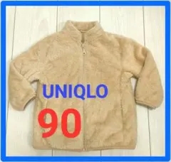 週末限定値下げ・UNIQLO フリースジャケット☆90センチ ベージュ