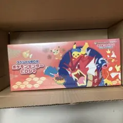 スペシャルBOX ポケモンセンターヒロシマポケモン