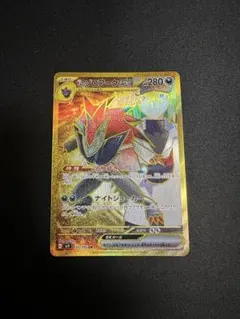 2025年最新】Nのゾロアークex urの人気アイテム - メルカリ