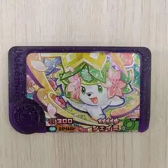ポケモンフレンダ 2弾 シェイミ レア枠