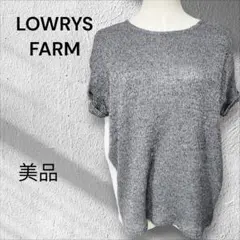 美品LOWRYS FARM 半袖ニットトップス グレー春夏秋