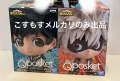 ヒロアカ　フィギュア　緑谷出久　爆豪勝己　Qposket