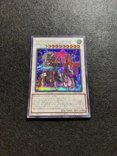 遊戯王 フルールドバロネス 25th クオシク - メルカリ
