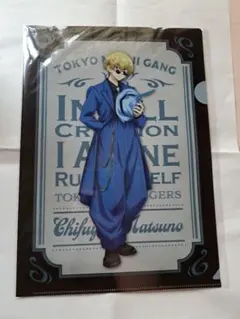 東京リベンジャーズ 東リベ 松野千冬 千冬 クリアファイル ファイル ⑦