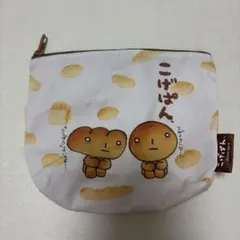 こげぱん ポーチ 小物入れ ガチャガチャのサムネイル
