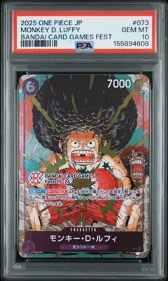 2026年最新】バンダイカードフェス ルフィの人気アイテム - メルカリ