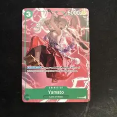 ヤマト：最強ジャンプ8月号付録（2022年8月4日売） P P-008 英語版