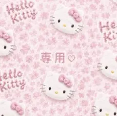 haru さま 同梱追加